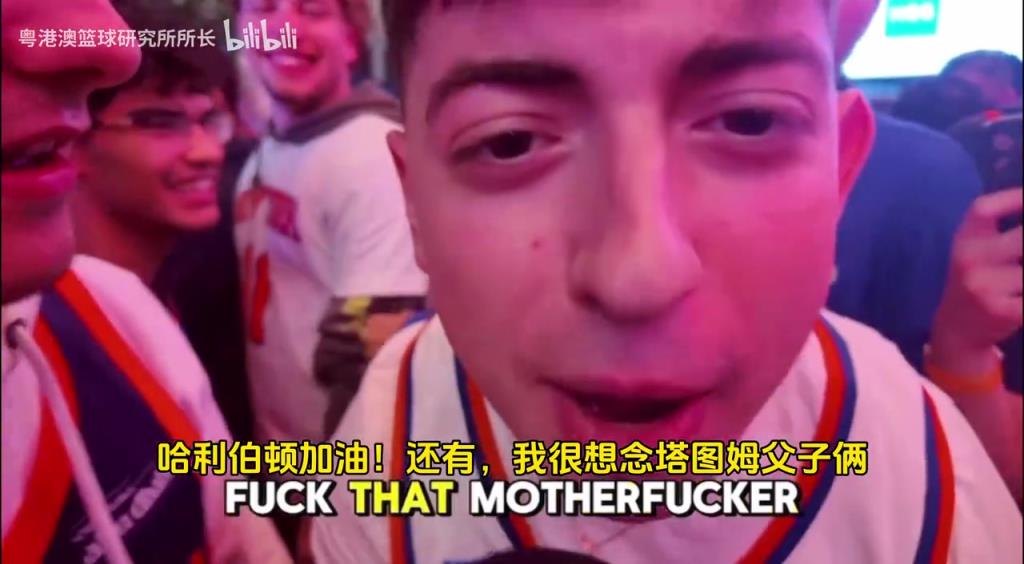 G5取勝后，紐約球迷“低調(diào)”慶祝，并表達(dá)對(duì)塔圖姆和吹楊的思念！