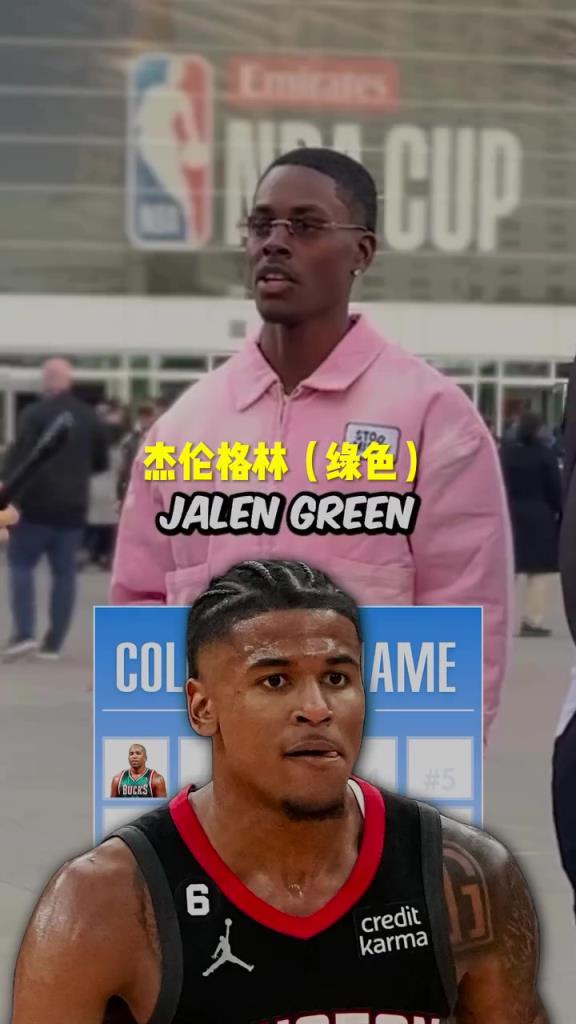 格林瘋狂上榜！美國(guó)街訪：你知道NBA名字帶顏色的球員嗎？